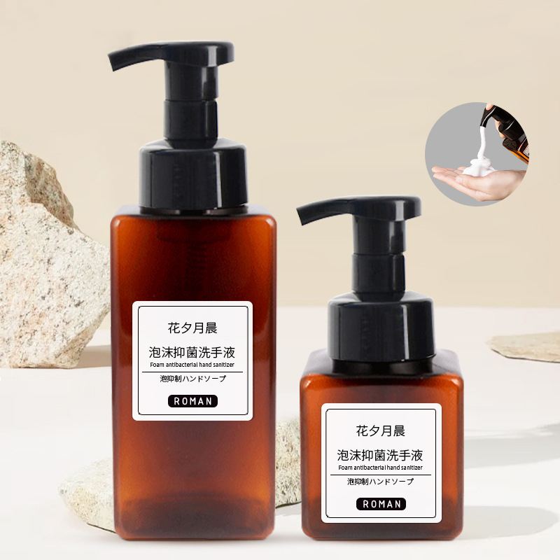 الحيوانات الأليفة الوجه منظف اليد موس رغوة مضخة زجاجة 200 مل 300 مل 400 مل 500 مل 650 مل فارغة البلاستيك مربع ماتي واضح رذاذ زجاجة شاشة الطباعة