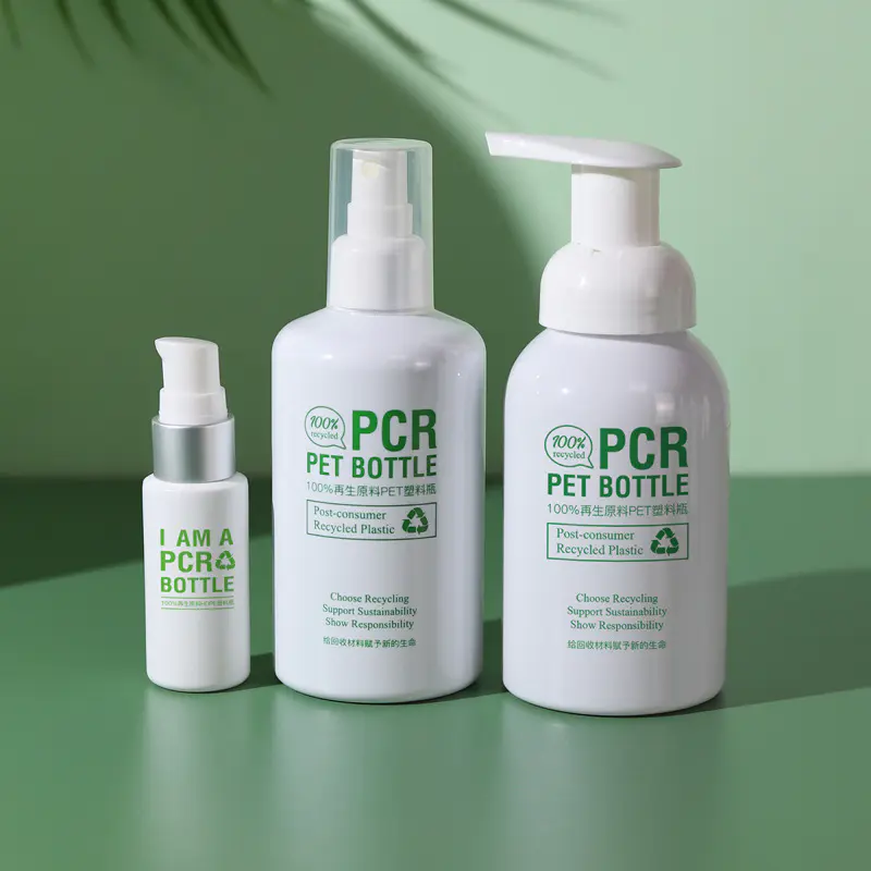 ما هو الفرق بين زجاجة مستحضرات التجميل PCR وزجاجة مستحضرات التجميل rPET؟